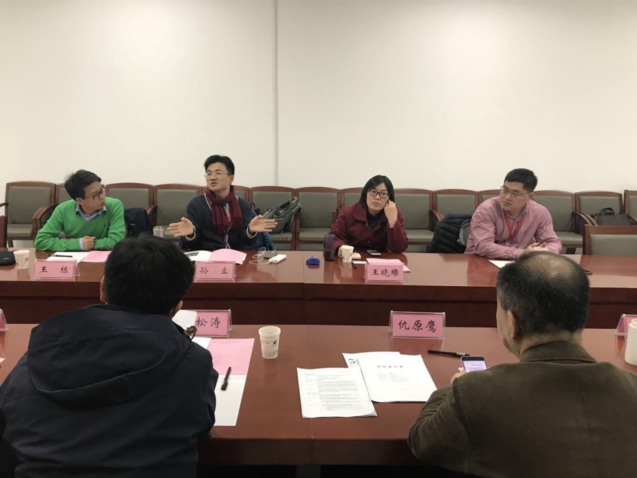 学院领导见面会2